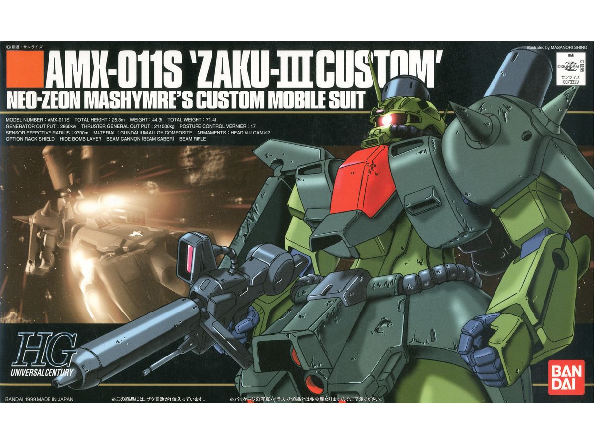 HGUC Zaku III Mashmer Custom