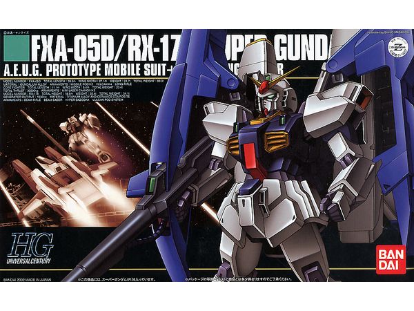 HGUC Super Gundam