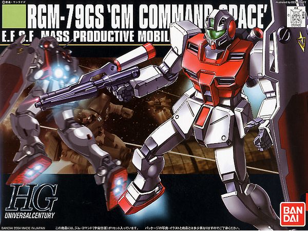 HGUC GM Command Space Type