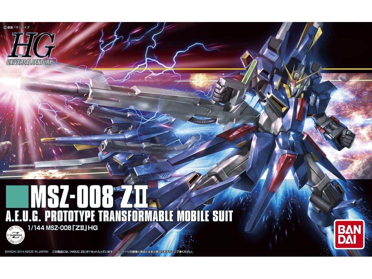 HGUC Z II