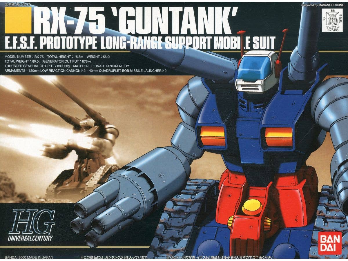 HGUC Gun-Tank