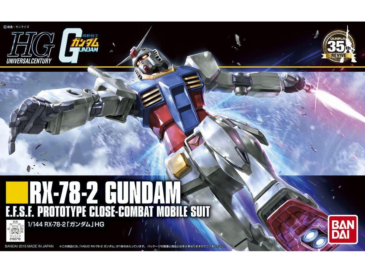 HGUC Revive RX-78-2 Gundam