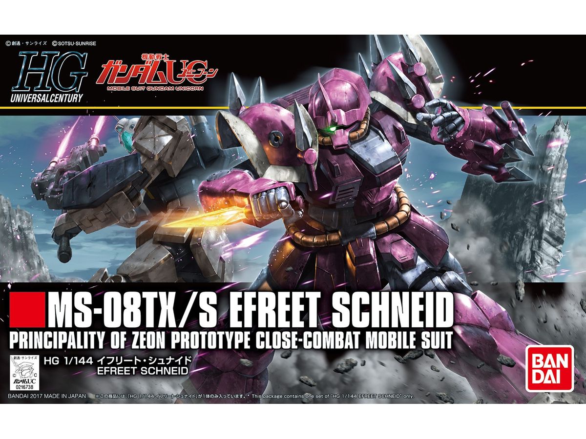 HGUC MS-08TX/S Efreet Schneid