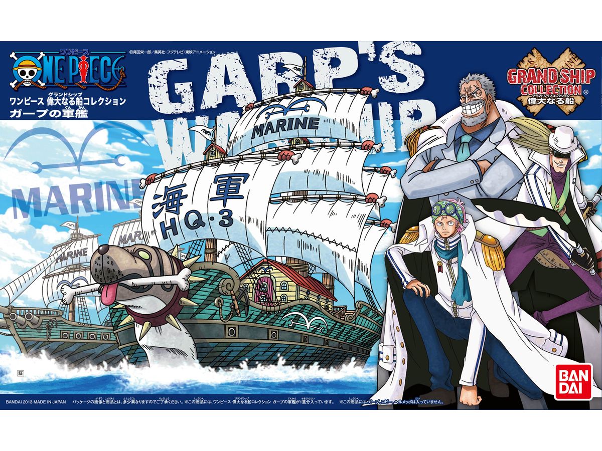 Grand Ship Collection: Gaap's Warship