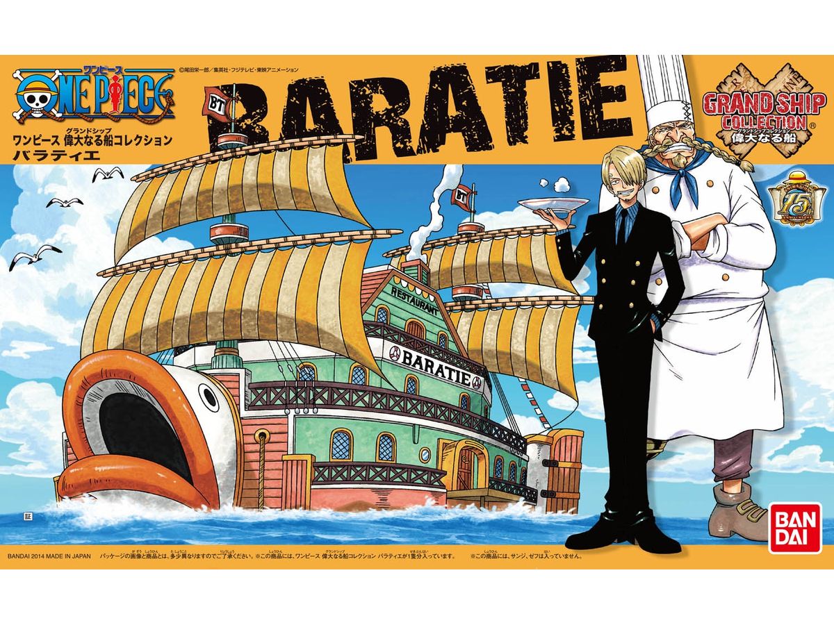 Grand Ship Collection: Baratie