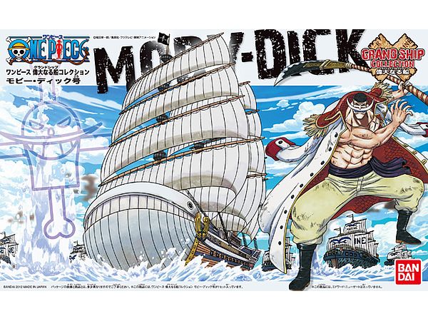 Grand Ship Collection: Moby Dick