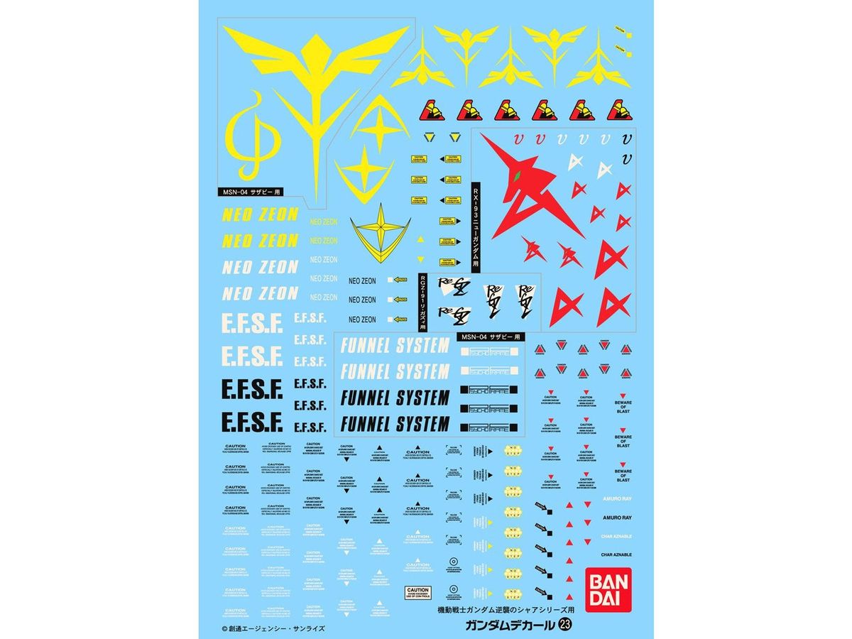 Gundam Decal No.23 Char's Counter Attack MG Series Decal