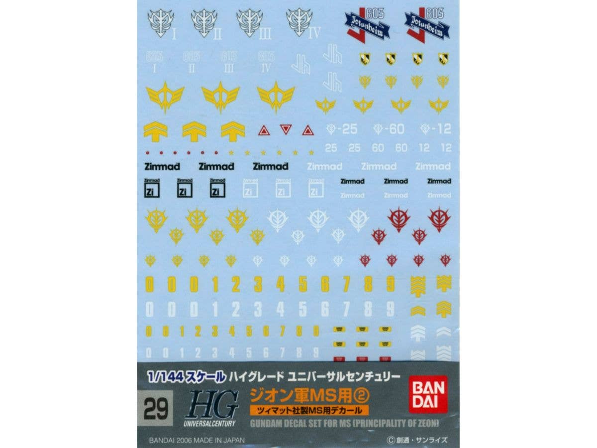 GD-29 HGUC Zeon MS #2 Decal