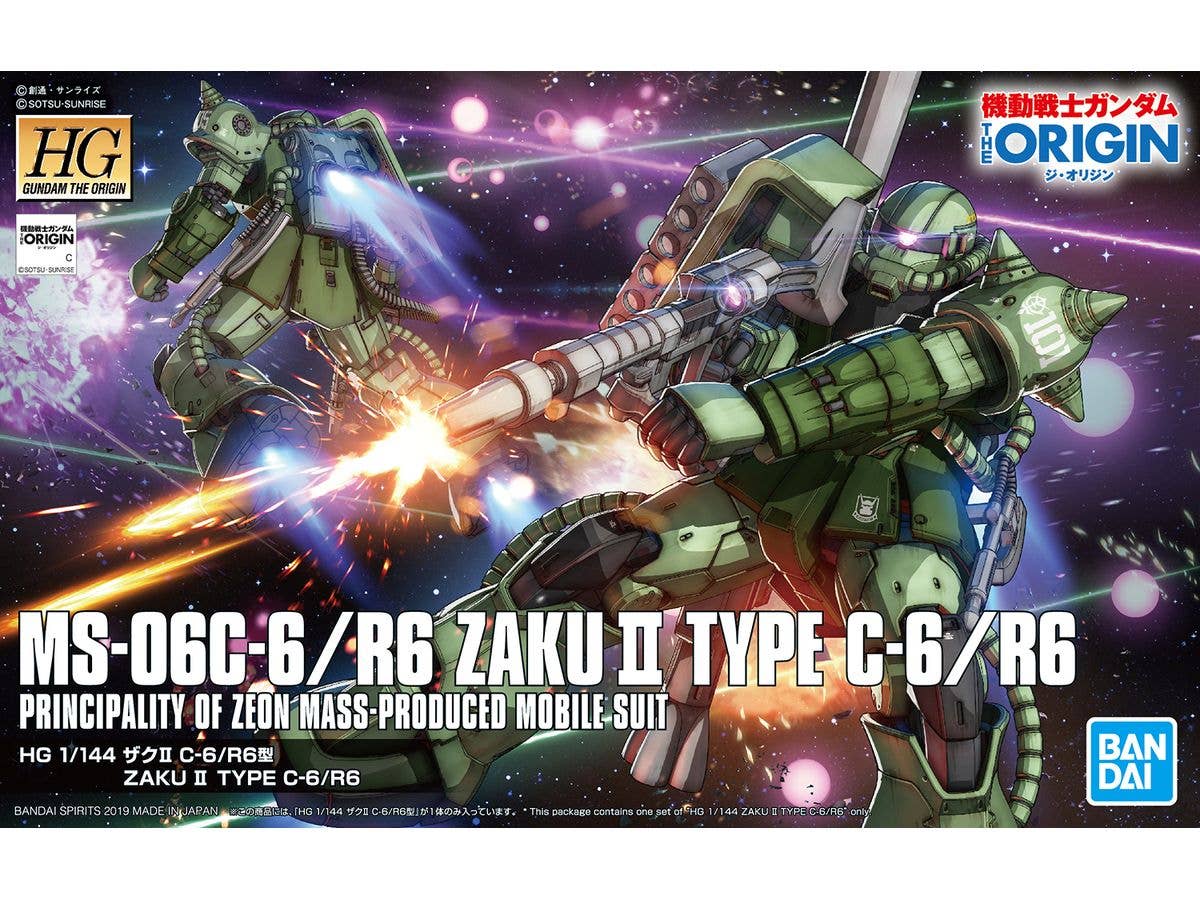 HG Zaku II Type C-6/R6