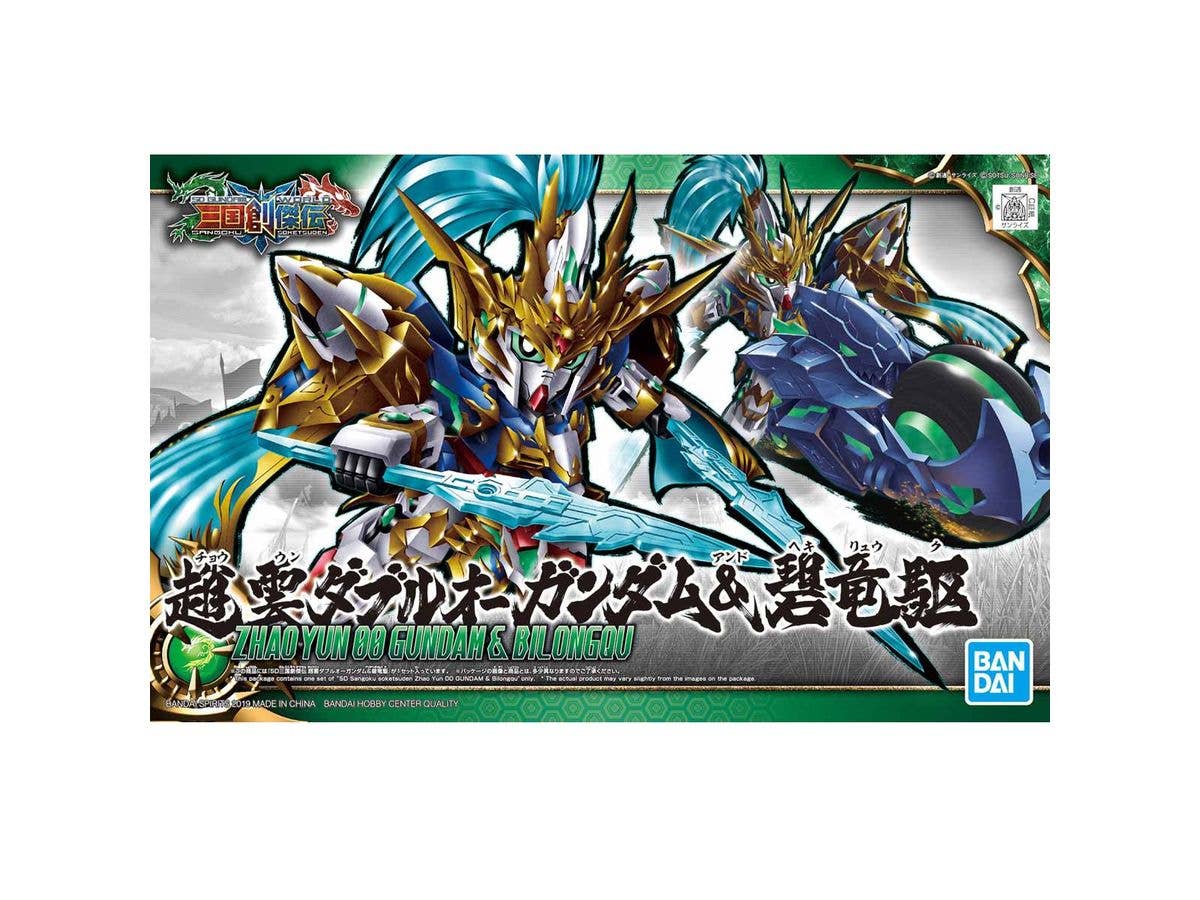 SD Sangoku Soketsuden Zhao Yun 00 Gundam & Ao Ryusuke