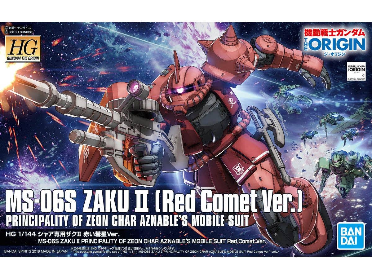 HG MS-06S Zaku II Principality of Zeon Char Aznable's Mobile Suit Red Comet Ver.