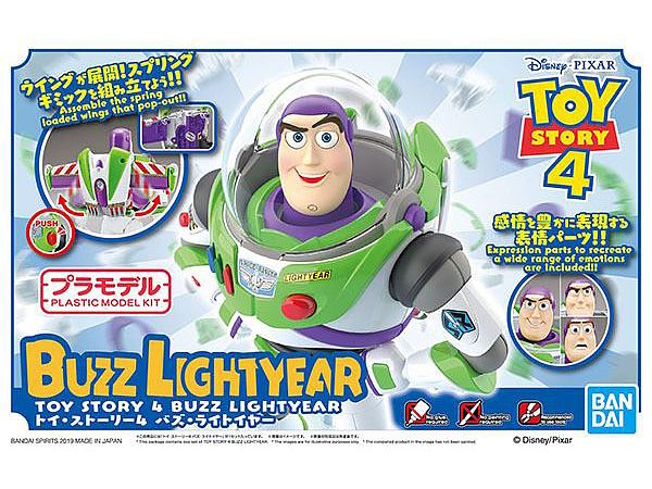 Cinema-rise Standard: Toy Story 4 - Buzz Lightyear