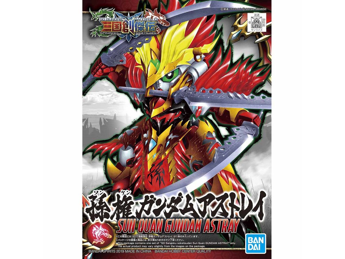 SD Sangoku Soketsuden Sun Quan Gundam Astray