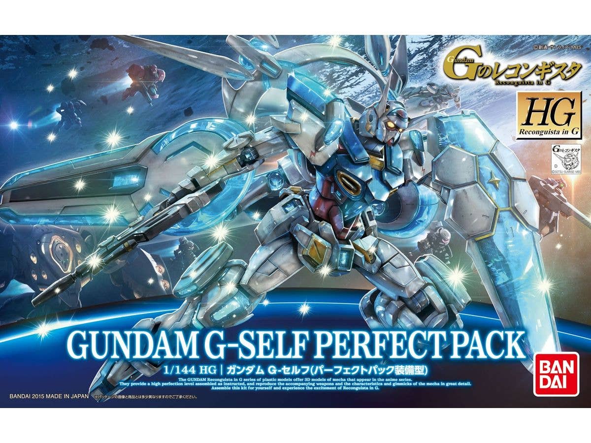 HG G-Self (Perfect Pack Equipment Type)
