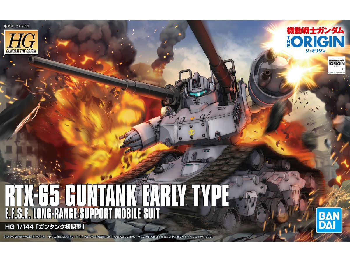 HG Guntank Early Type