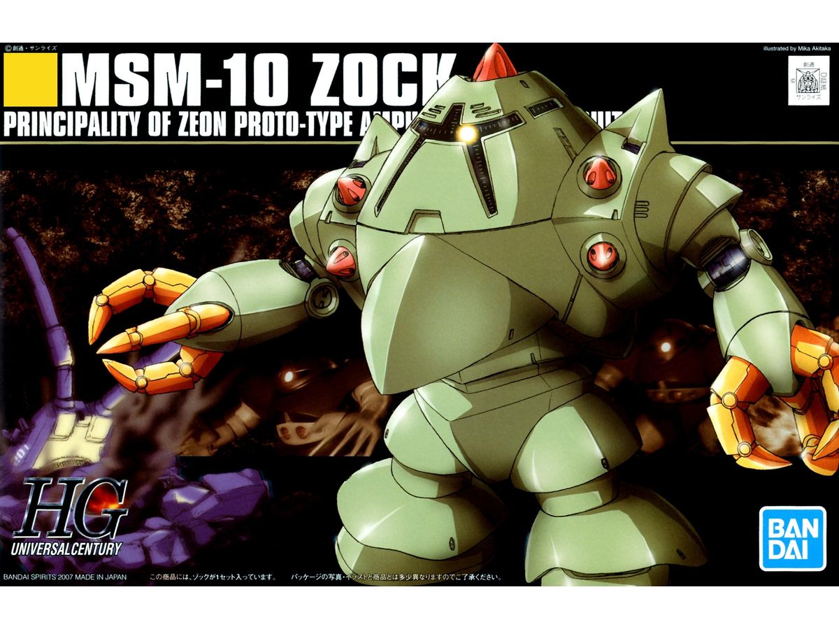 HGUC Zock