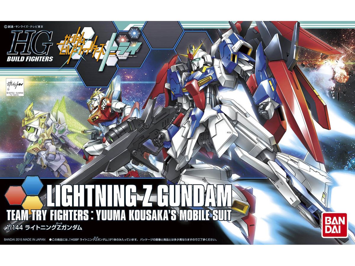 HGBF Lightning Z Gundam