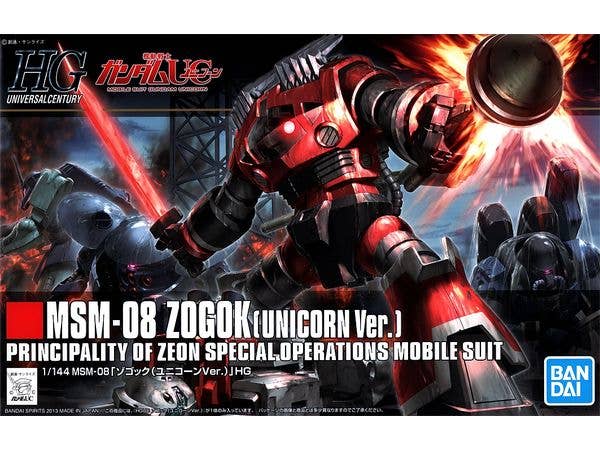 HGUC Zogok (Unicorn Ver.)
