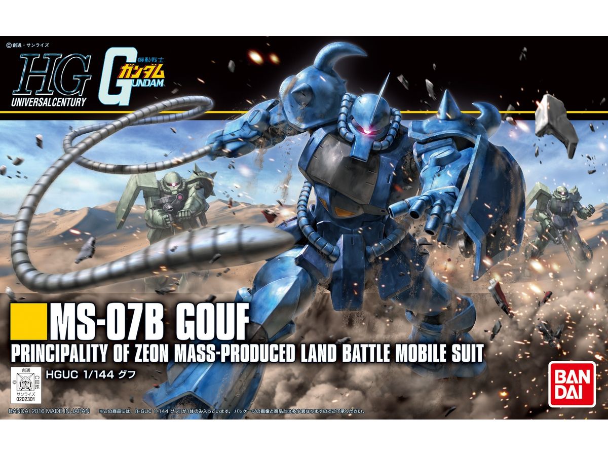 HGUC Gouf