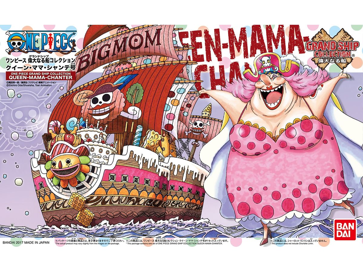 One Piece: Grand Ship Collection Queen Mama Chanter