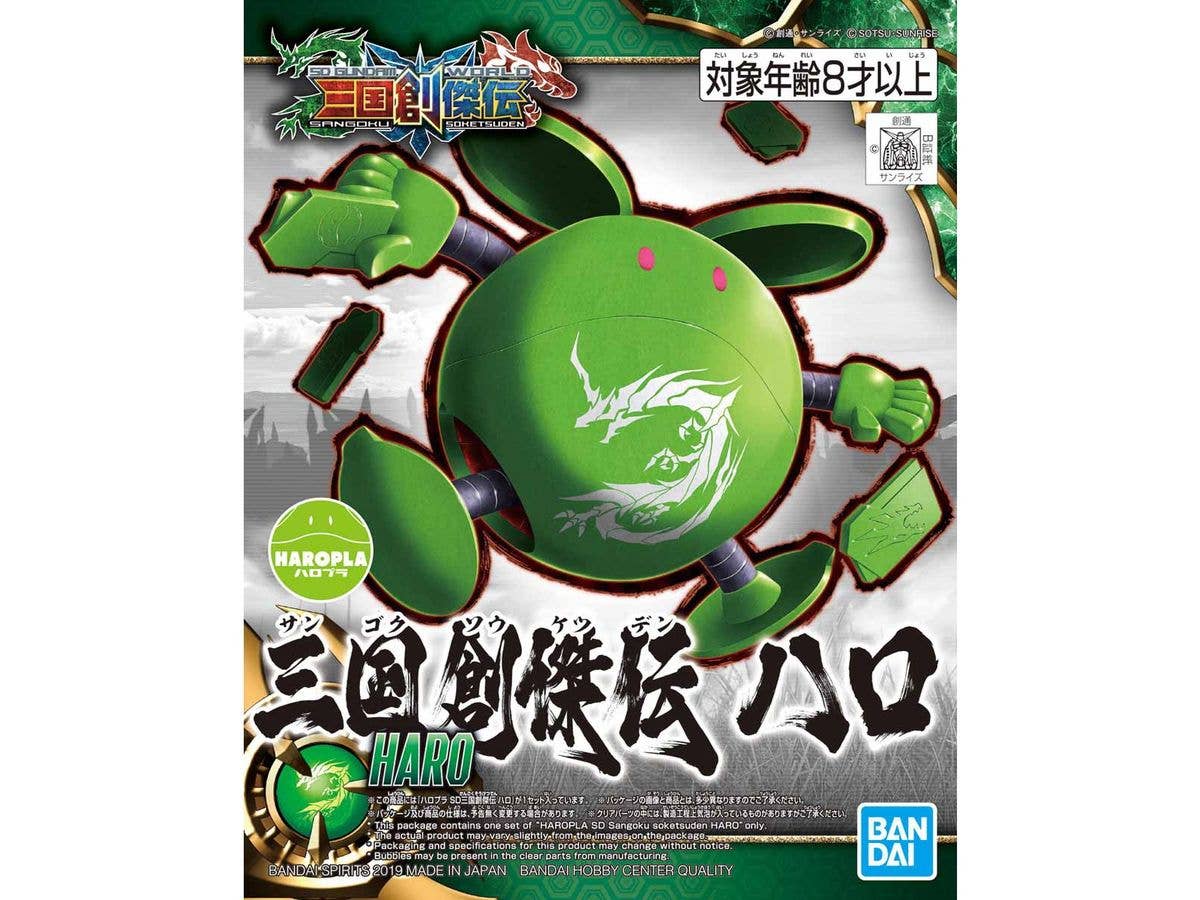 Haropla SD Sangoku Sojuden Haro