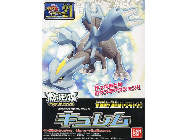 Pokemon Plamo Collection Kyurem