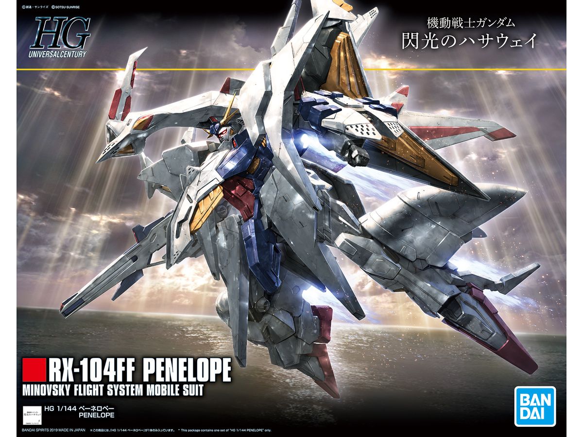 HGUC Penelope