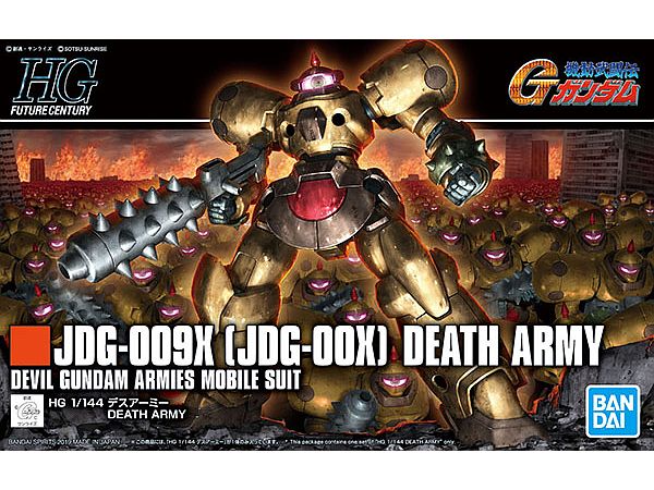 HGFC Death Army