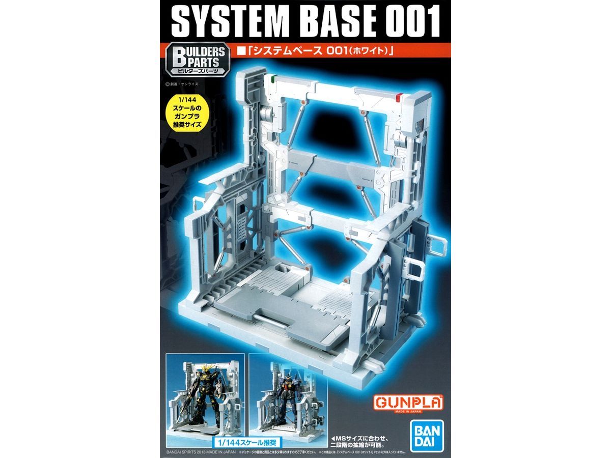 Builders Parts System Base (White)