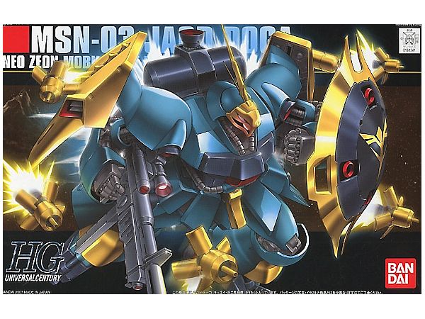 HGUC Jagd Doga (Gyunei Guss custom)