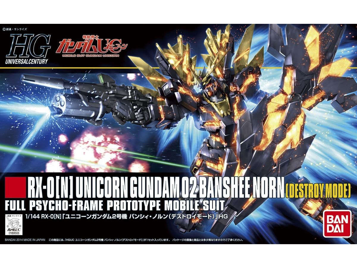HGUC Unicorn Gundam 2 Banshee Norn (Destroy Mode)