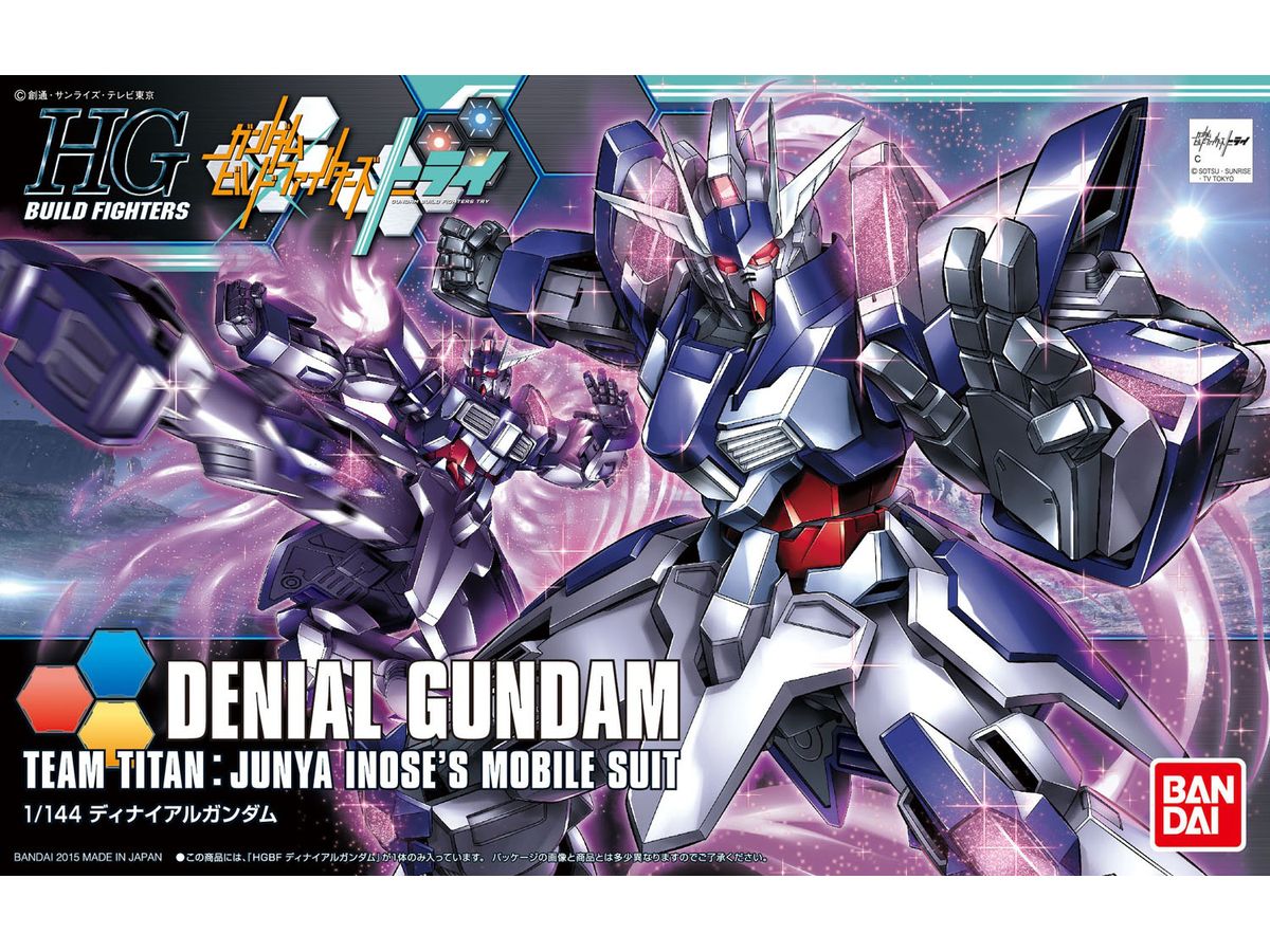 HGBF Denial Gundam