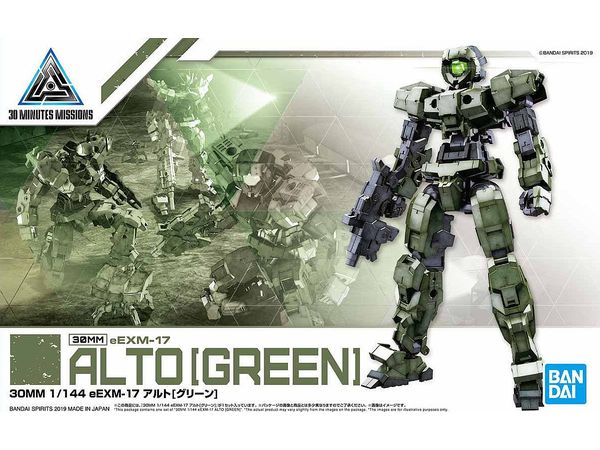 30MM eEXM-17 ALTO (Green)