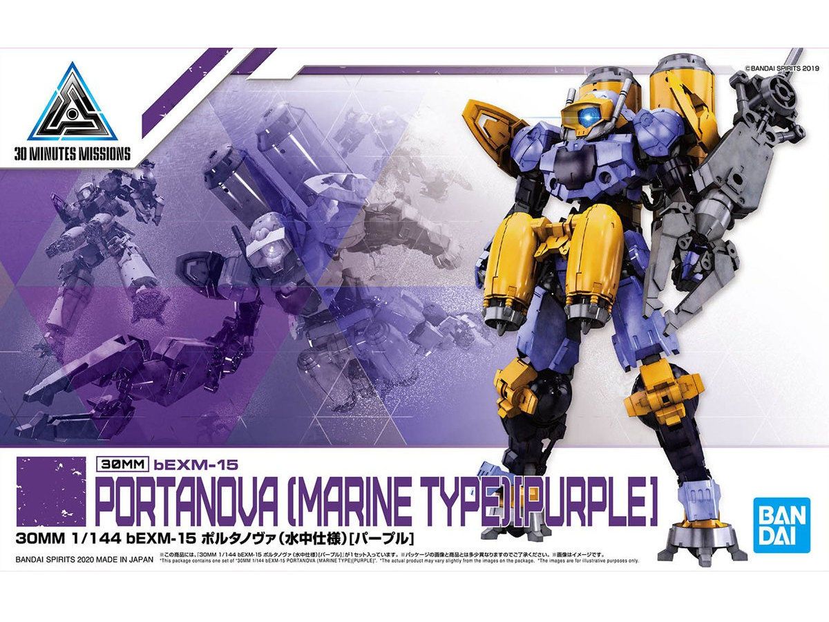 30MM bEXM-15 Portanova (Underwater Ver.) (Purple)