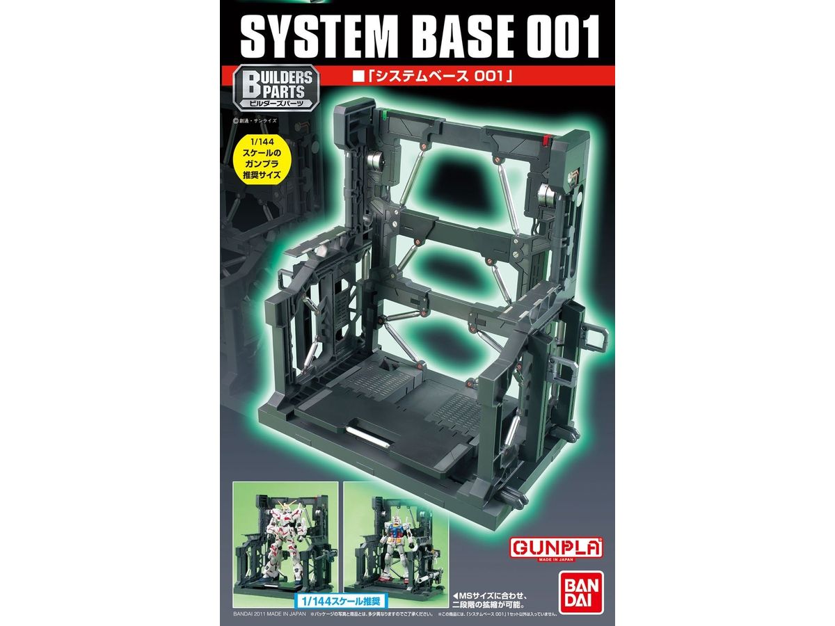 Builders Parts: System Base #1