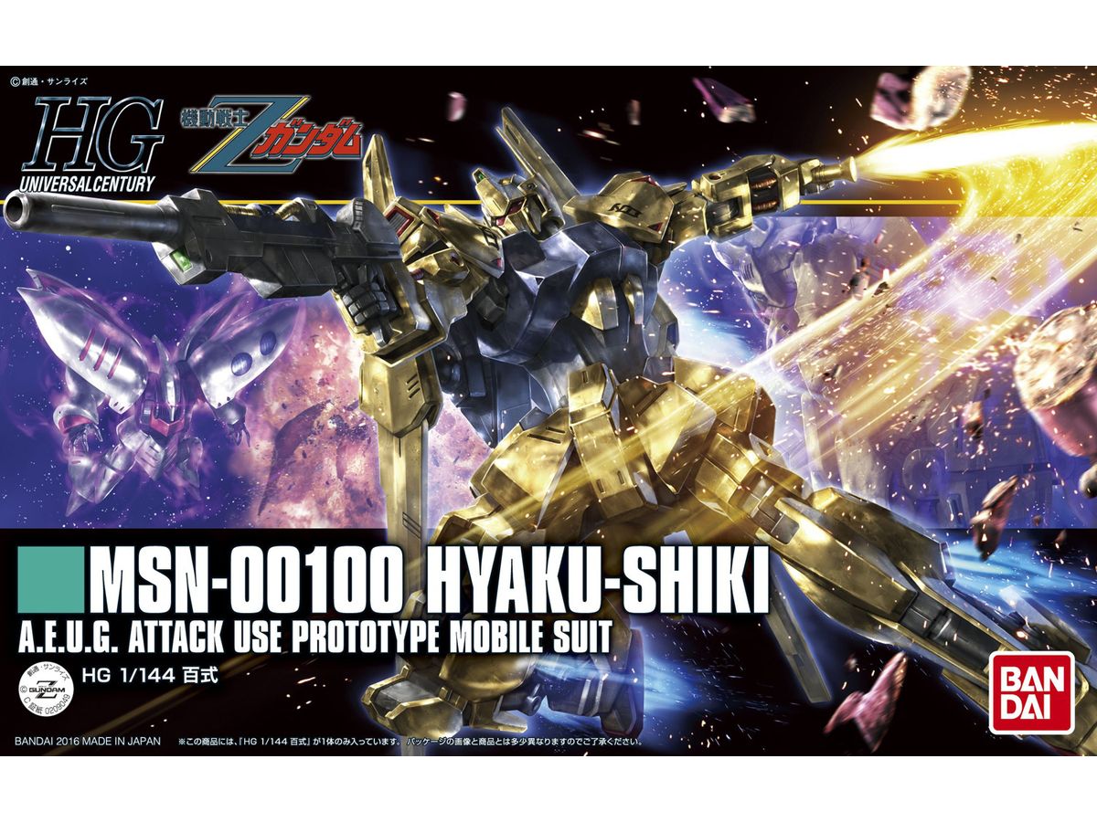 HGUC Type 100 (Hyakushiki)