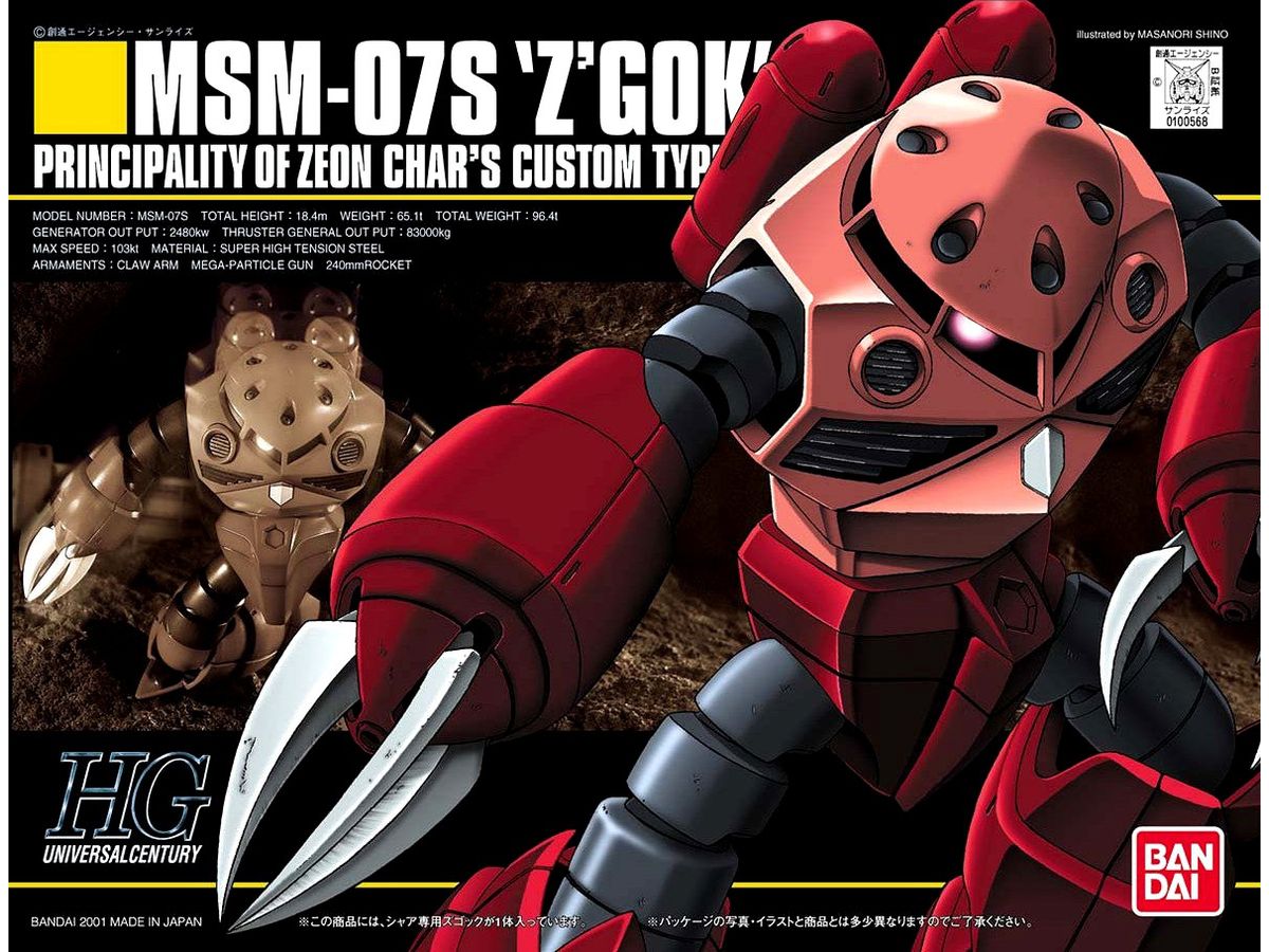 HGUC MSM-07S Char's Z'Gok (HG)