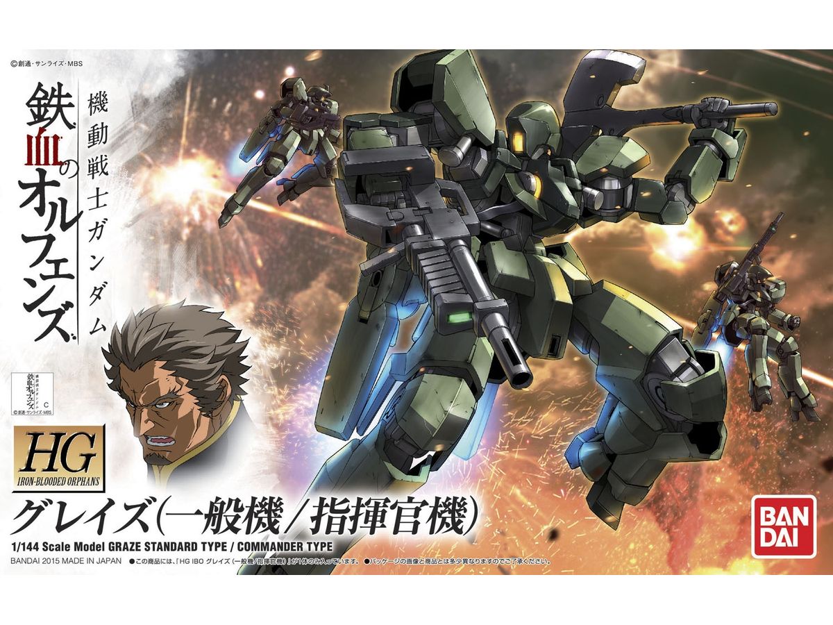 HG Graze