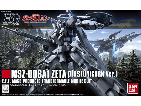 HGUC Zeta Plus (Unicorn Ver.)