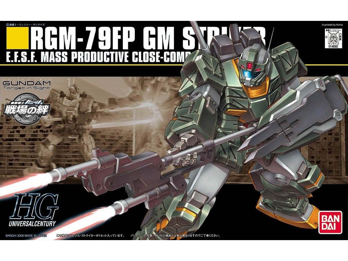 HGUC GM Striker