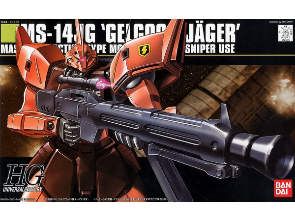 HGUC Gelgoog J
