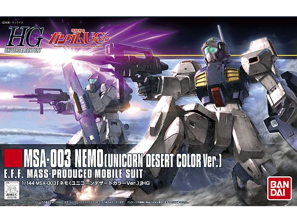 HGUC MSA-003 Nemo (Unicorn Desert Color Ver.)