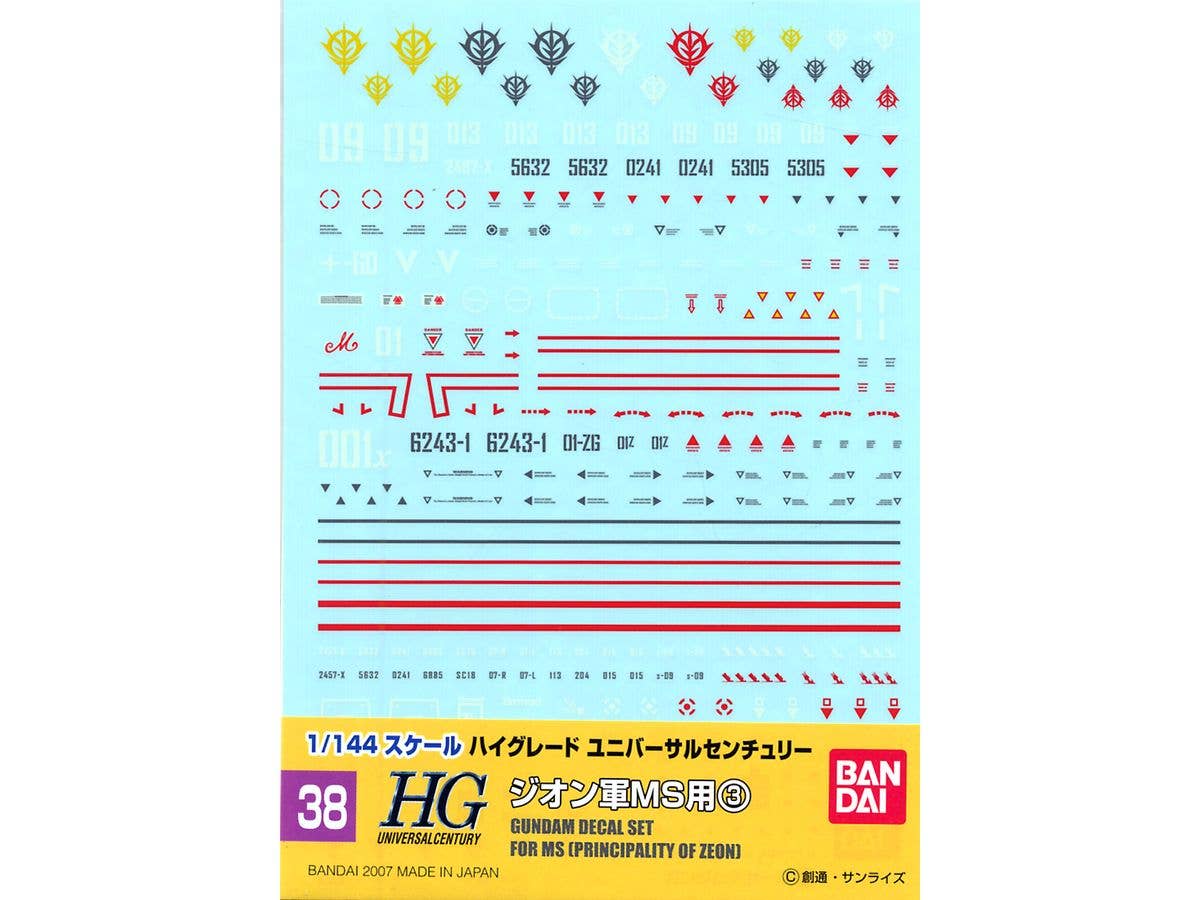 GD-38 HGUC Zeon MS #3 Decal