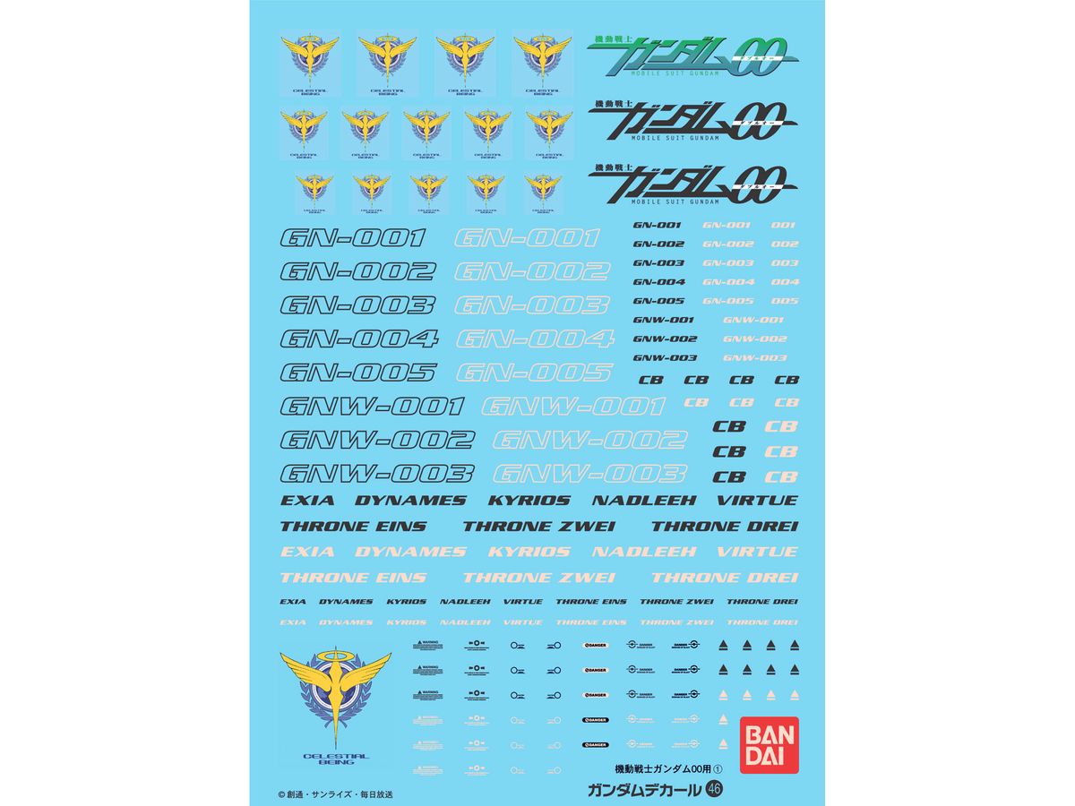 Gundam Decal  No.46 Gundam 00 Celestial Being Series Decals