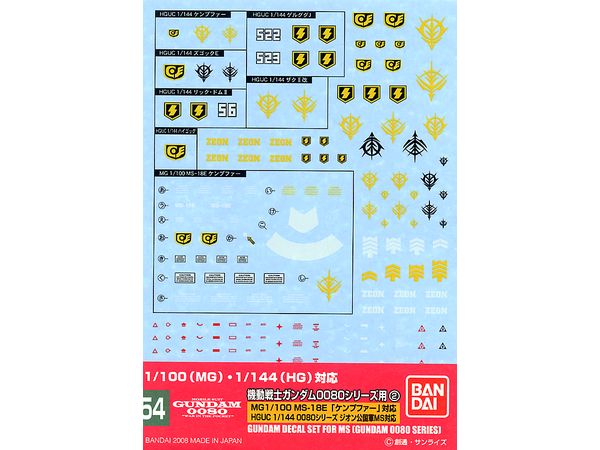 Gundam Decal No.54 Gundam 0080 Series Decals #2