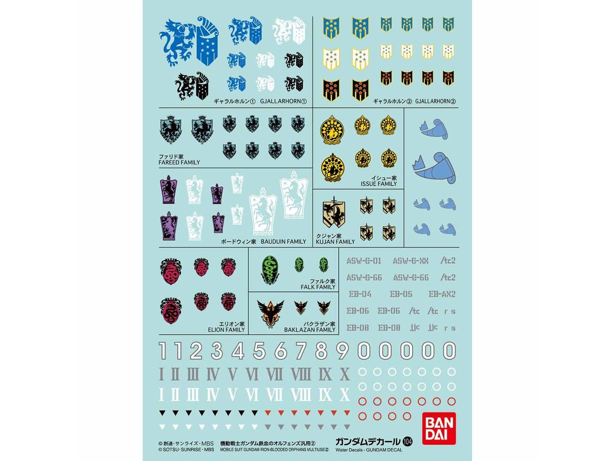 Gundam Decal No. 104 Mobile Suit Gundam Iron-Blooded Orphans #2