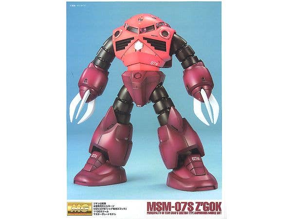 MG Char's Z'Gok