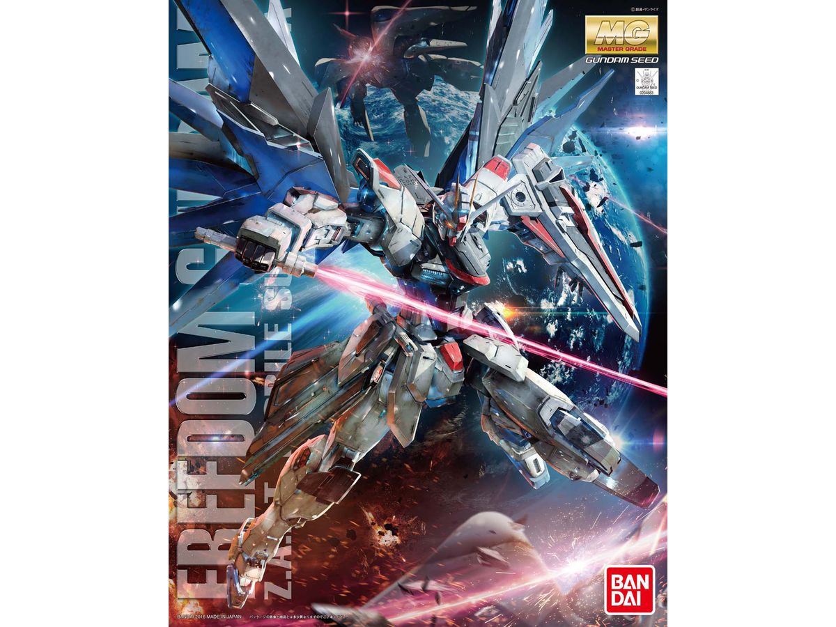 MG Freedom Gundam Ver.2.0