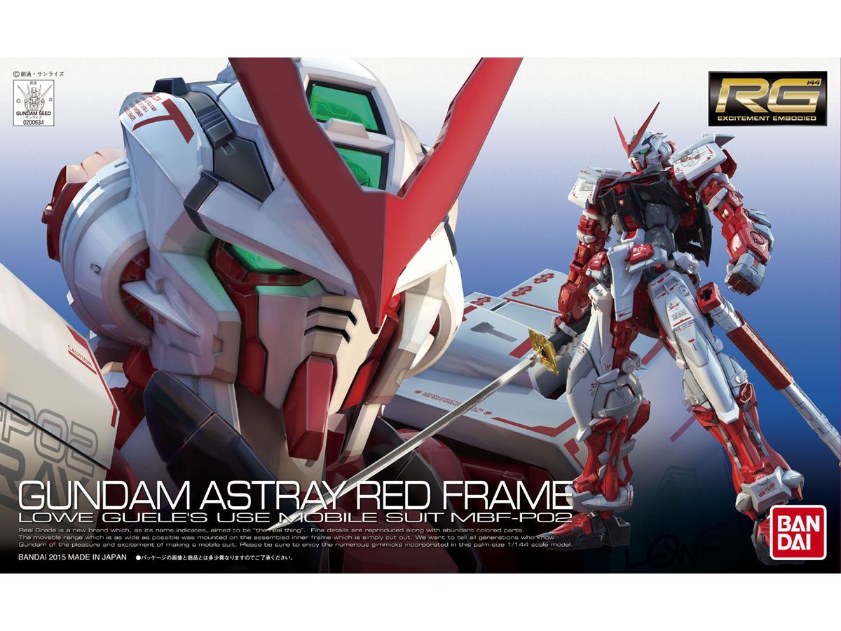 RG Gundam Astray Red Frame