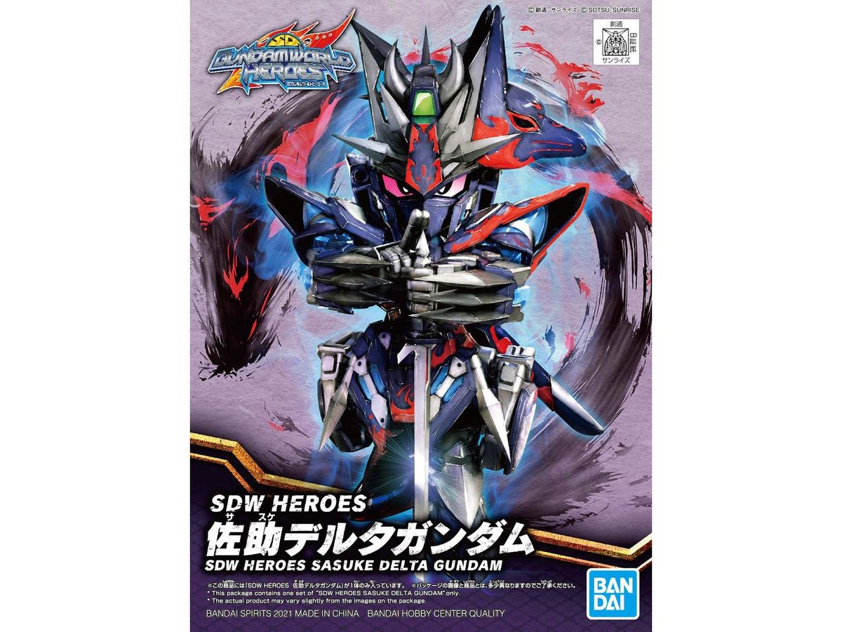 SDW HEROES Sasuke Delta Gundam